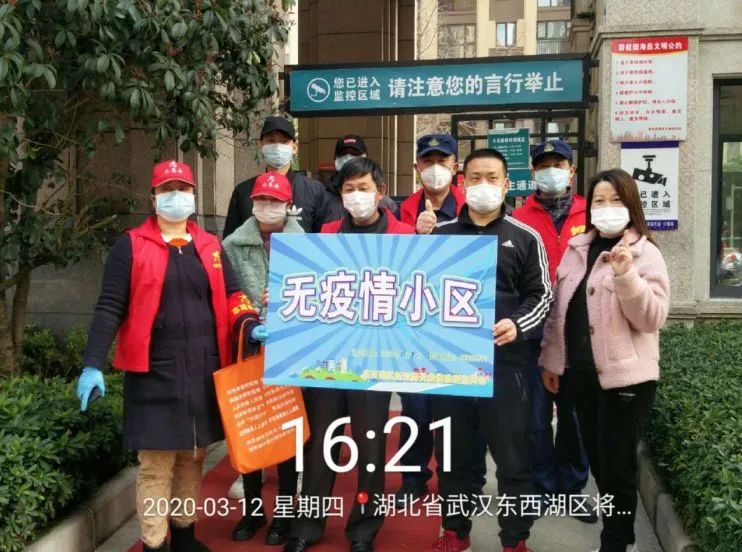 碧桂园疫情过后换房,碧桂园换房