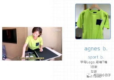 绿茶心机穿搭,绿茶的心机穿搭