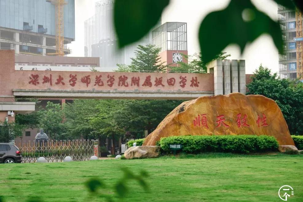 遍地华为男，深圳坂田有多绝？