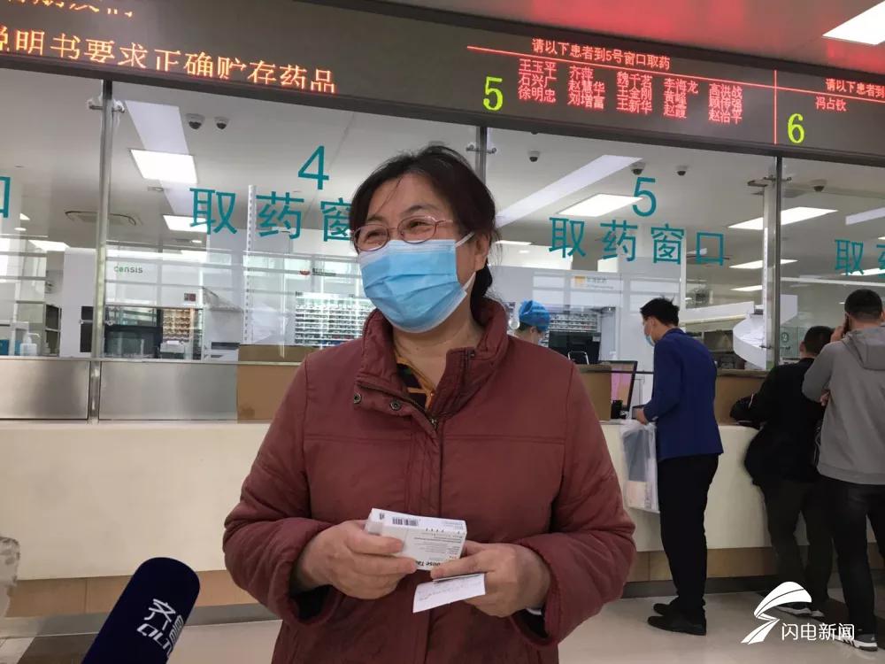 哪里能买到山东25种降价药 (山东最便宜的32种降价药)