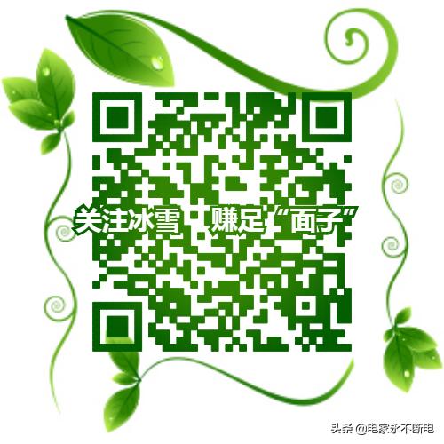 扫码共享充电宝加盟代理教程