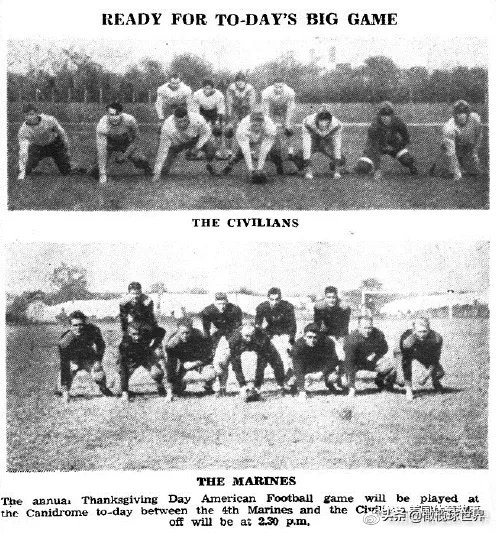 美式橄榄球历史,美式橄榄球历史起源