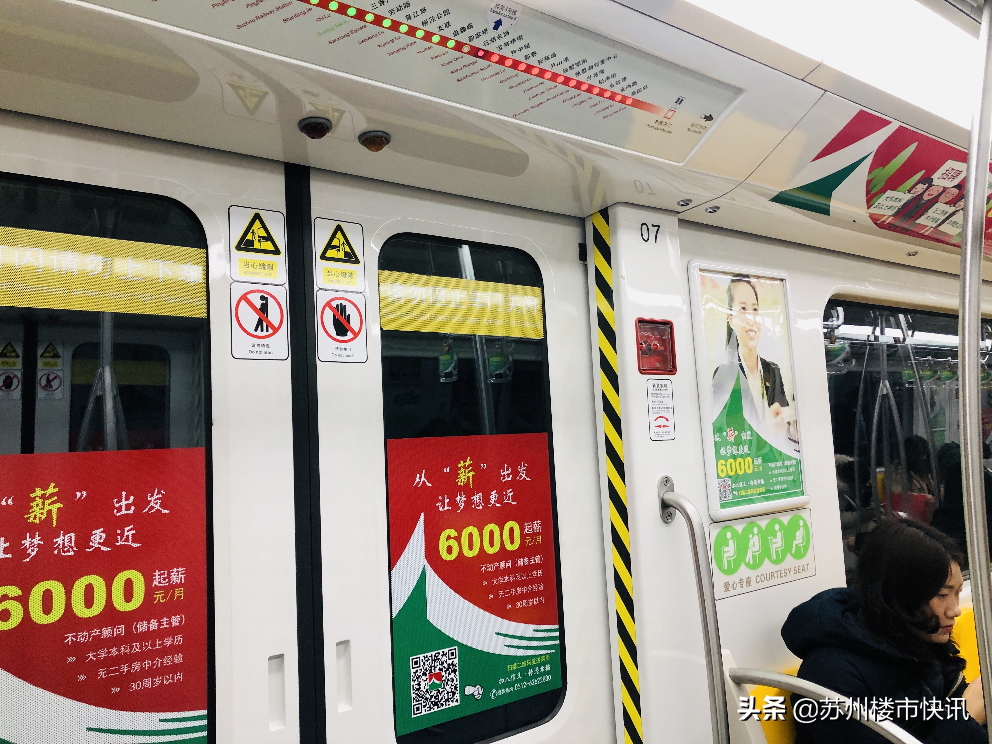 别在柠檬树上酸了！快去信义房屋报到！