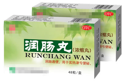 便秘都是上火吗?教你正确使用通便的中成药!