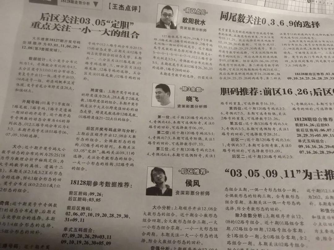 中国彩票销售额一落千丈,中国彩票盈利情况