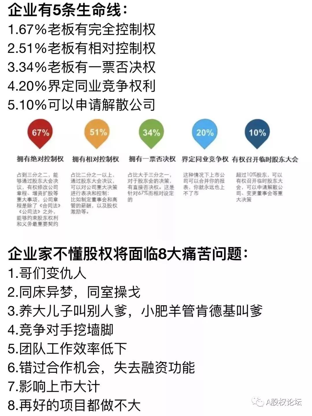 跟了十年的老板突然让辞职了,跟了8年的老板要不要辞职