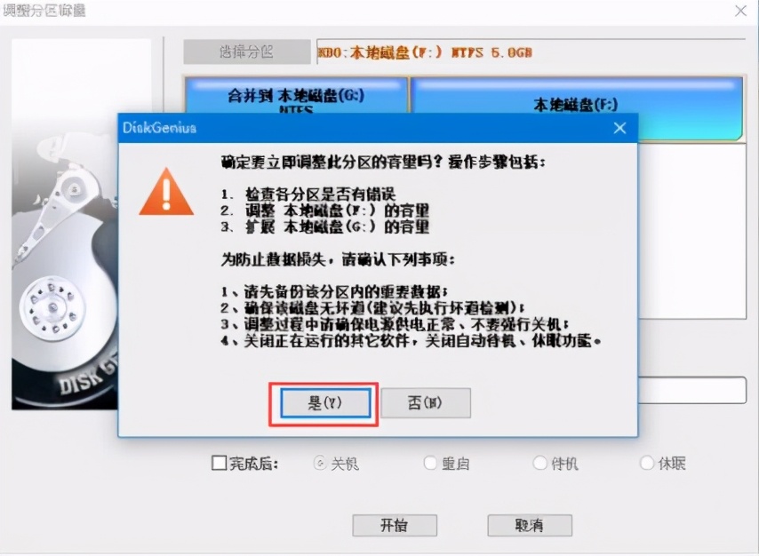 电脑怎么把c盘的容量分到d盘,如何把磁盘内存分给另一个盘