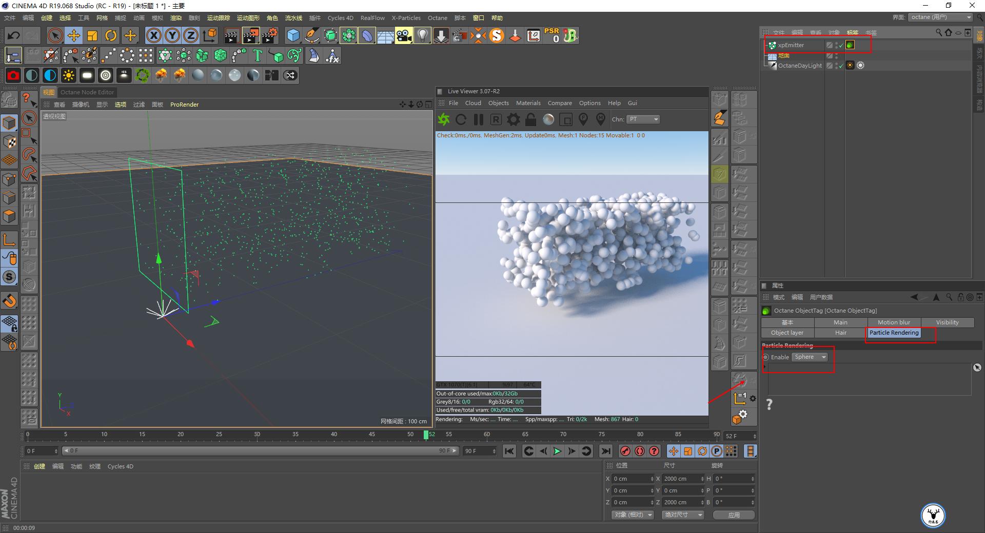 (图文+视频)C4D野教程:OC渲染XP粒子/拖尾/毛发的提示和建议
