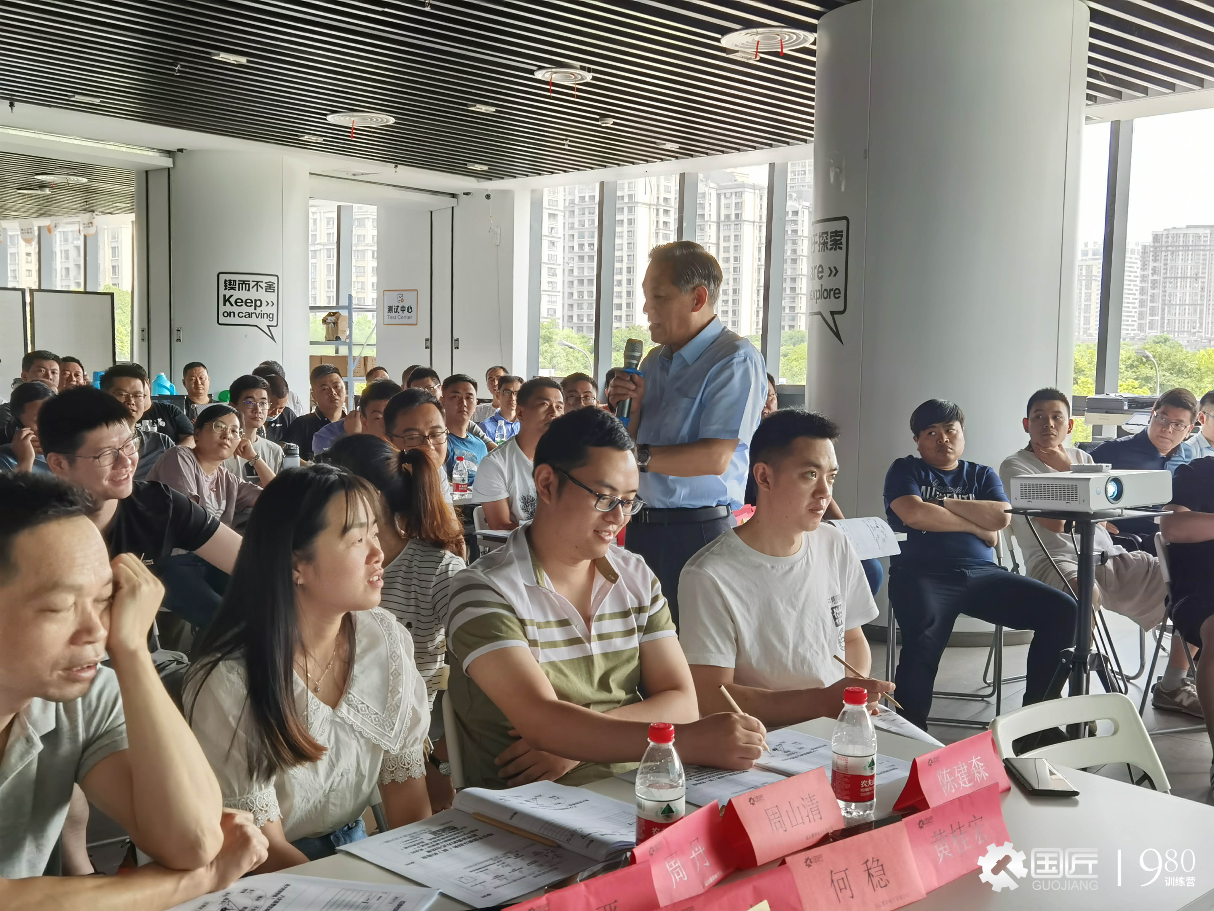 课程｜《SMED快速换型》国匠（南通基地）圆满结课