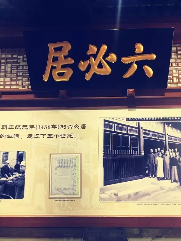 北京二商展厅,北京二商展览馆