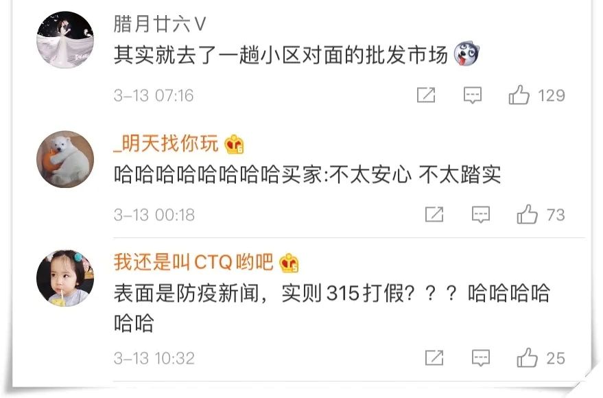 韩国代购被查没出境记录,举报韩国代购发现没出境