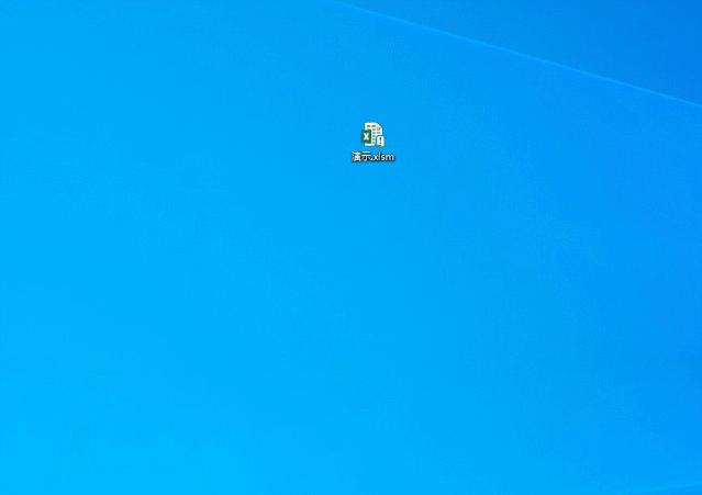 excel如何快速选择高亮的区域,excel如何让选中行和列高亮显示