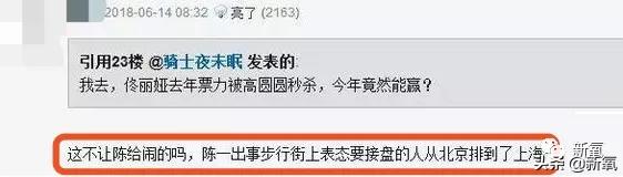 剧中绿茶婊始祖这次竟然秒杀了刘亦菲，她终于被扶正了…