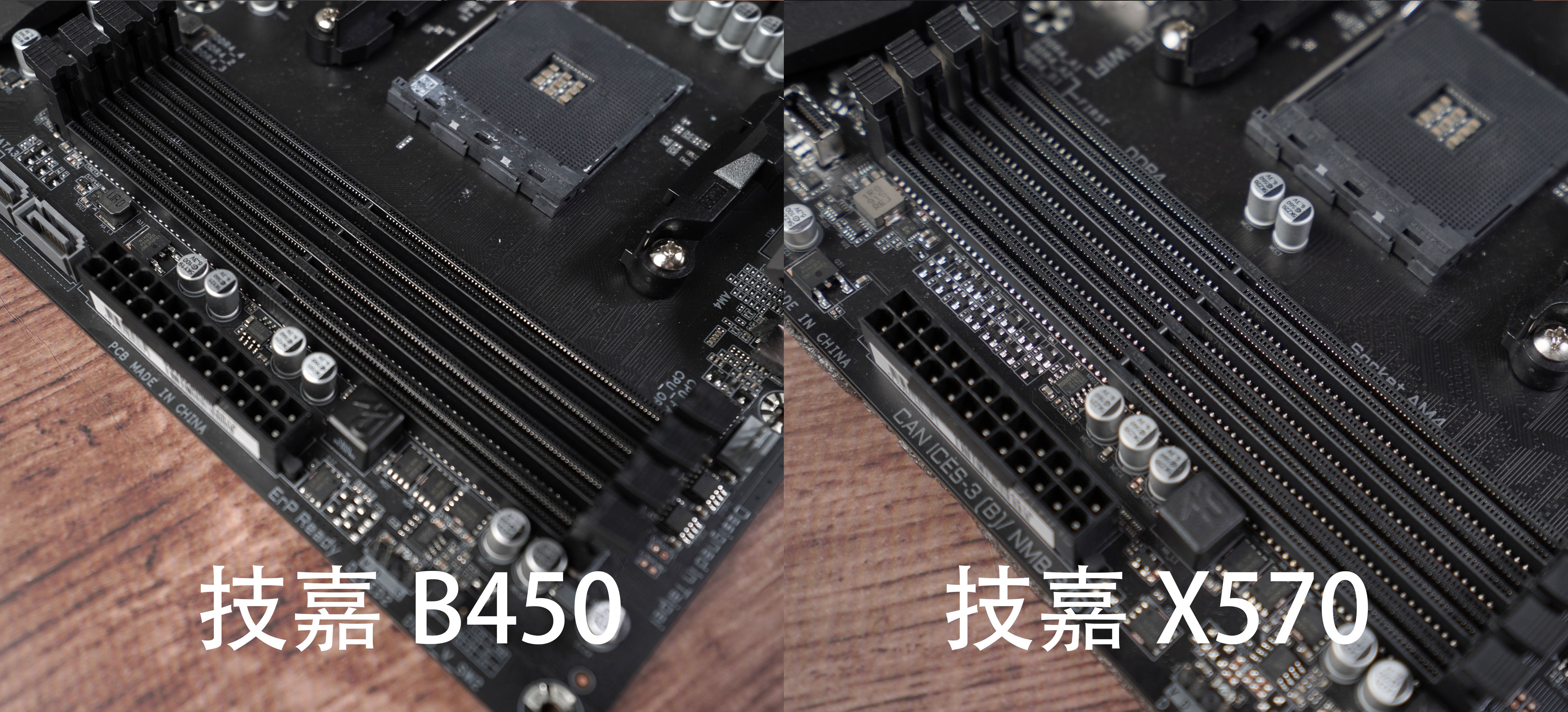 x570与b450的区别,b450对比入门lx570