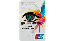 农业银行尊然白金卡银联版,农行漂亮升级妈妈信用卡值得办么