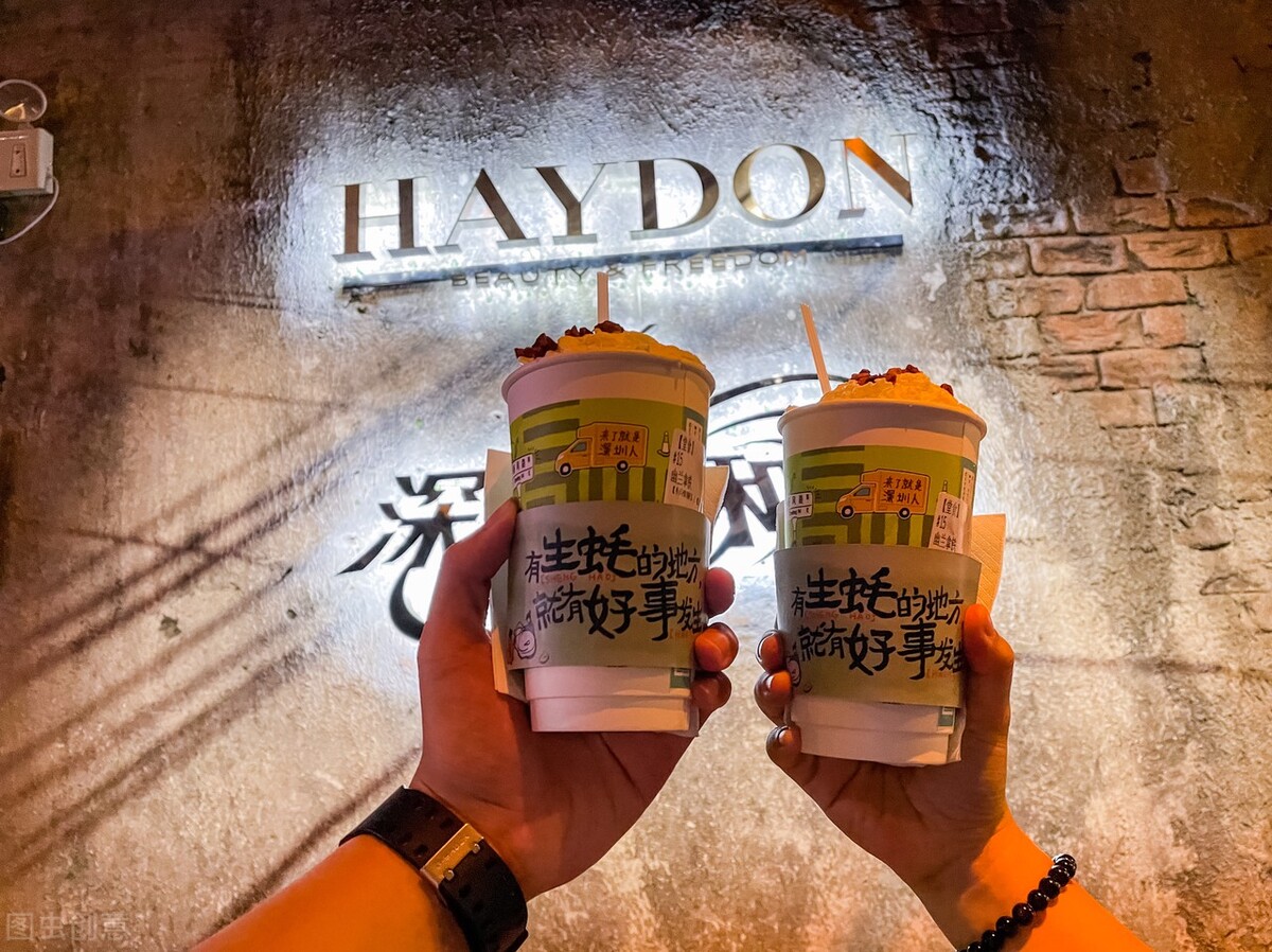 一杯茶颜悦色200元,一杯茶颜悦色多少钱