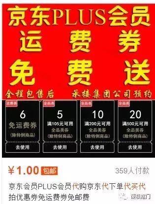 淘宝卖虚拟物品能赚钱吗,淘宝上的虚拟产品怎么赚钱