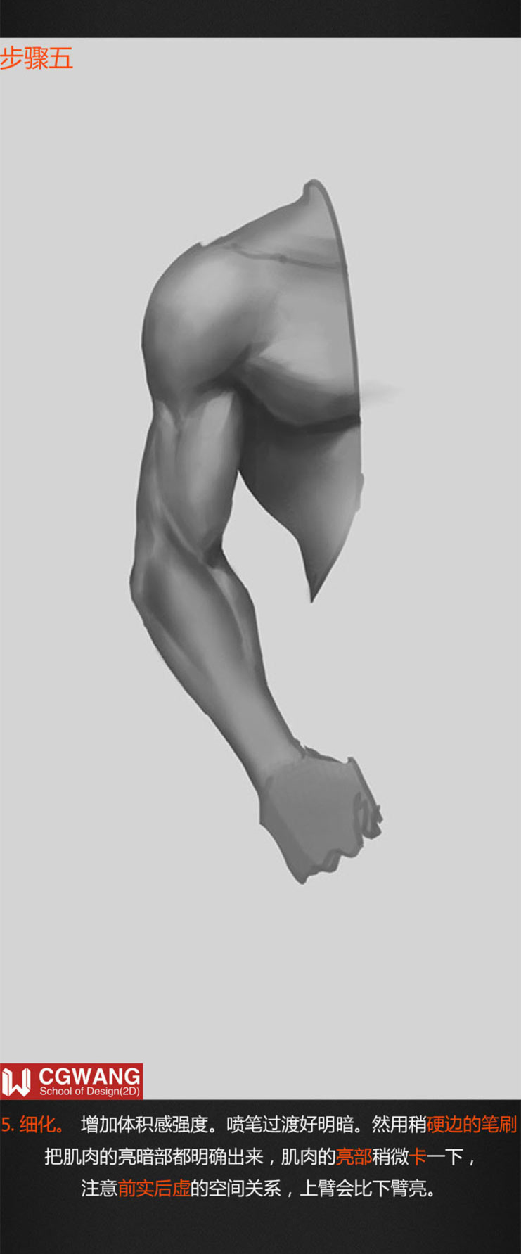 插画原画绘画,插画扁平画临摹