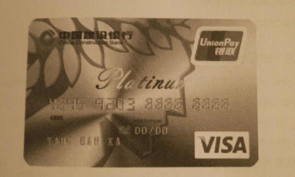 信用卡基础知识大全,信用卡基础知识