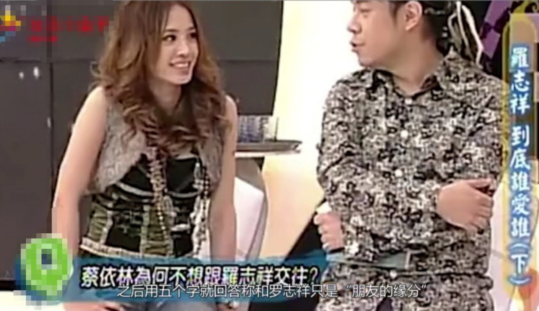 罗志祥为何不与蔡依林交往,罗志祥蔡依林交往