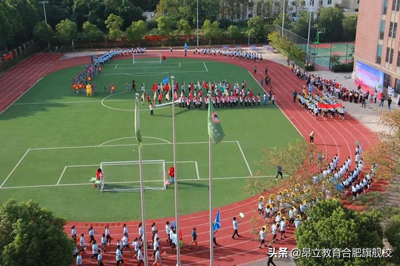 合肥高新区名校,合肥高新区梦园小学和中学怎么样