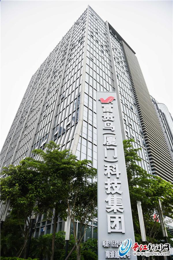 石狮富贵鸟新老板洪顶超哪里人,晋江洪顶富贵鸟