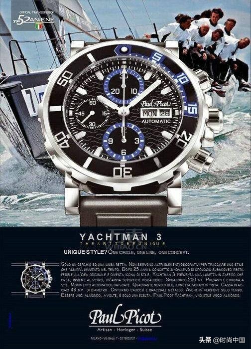 时间的艺术免费观看,小众手表奢侈品