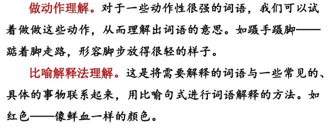 统编版三年级上册语文新课程答案,人教版三年级上册语文课后练习题