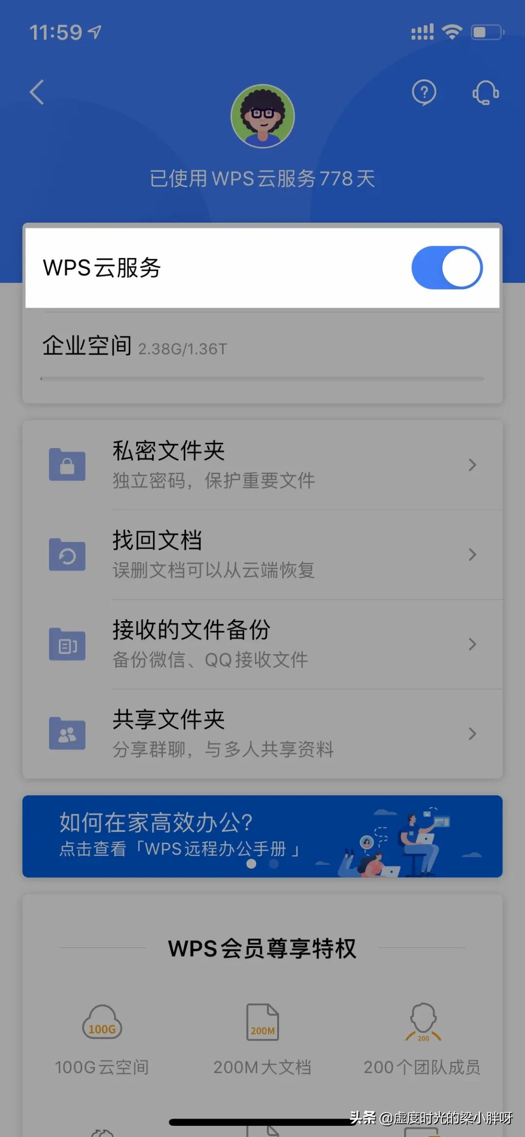 手机上如何能完整使用wps的功能,手机版office和wps哪个好用