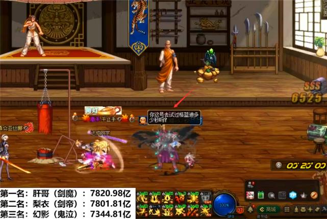 dnf国服第一反击教学,dnf风法是超一线吗