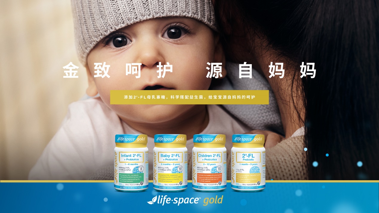 lifespace益生菌在澳大利亚价格,澳洲进口lifespace益生菌960