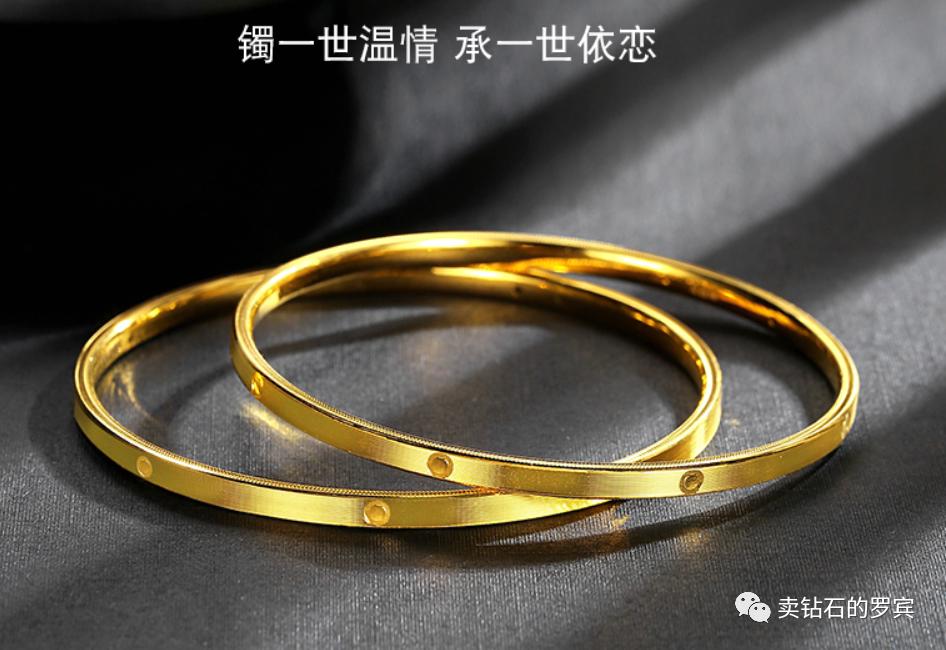 珠宝换款销售技巧,珠宝销售技巧和话术议价