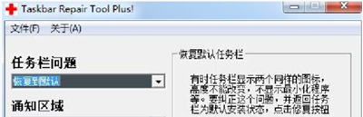 win7任务栏窗口预览功能开启,win7电脑任务栏不显示开启的页面