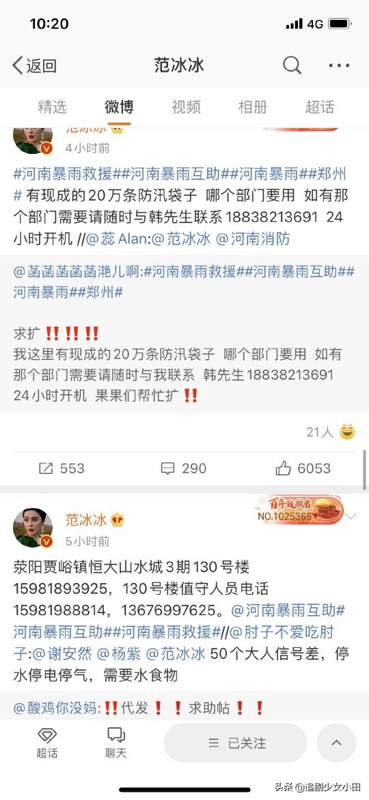 鏉庢槗宄拌档涓介鍋囧鐖辨湁澶╂剰,璧典附棰栨潕鏄撳嘲涓嬮洦