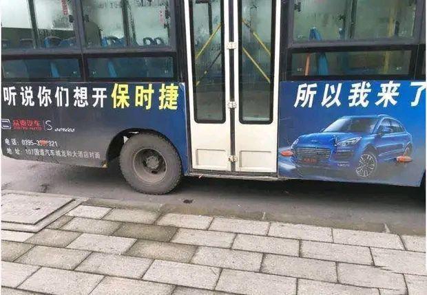 众泰集团欠薪,众泰拖欠工资最新现状