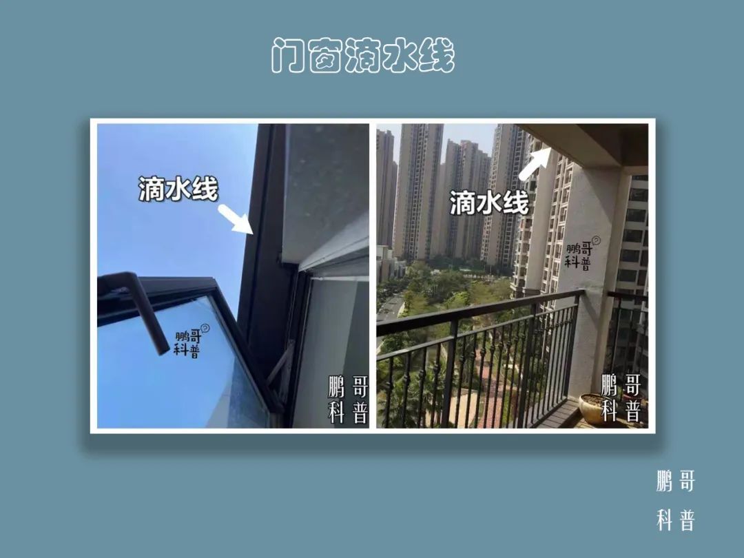 家装渗漏水,门窗渗漏的原因及处理方法