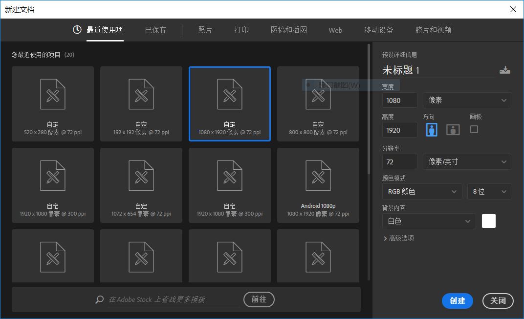 photoshopcc免费版,用photoshop制作名片的正反面