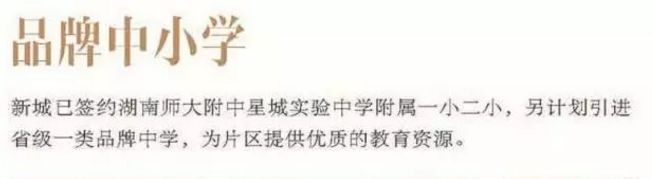 月亮岛文旅新城与会展新城,月亮岛文旅新城超高层