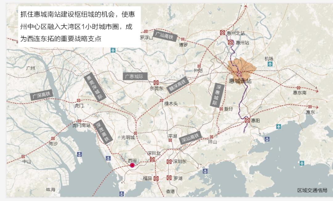 高铁新城有价值吗,高铁北站新城