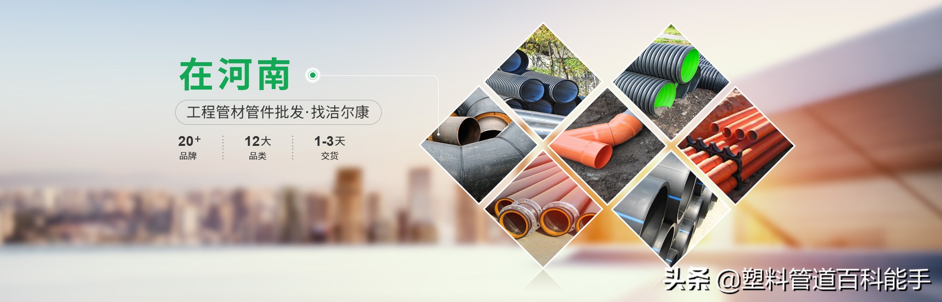 pvc排水管价格便宜质量好,专业的pvc排水管哪家价格实惠