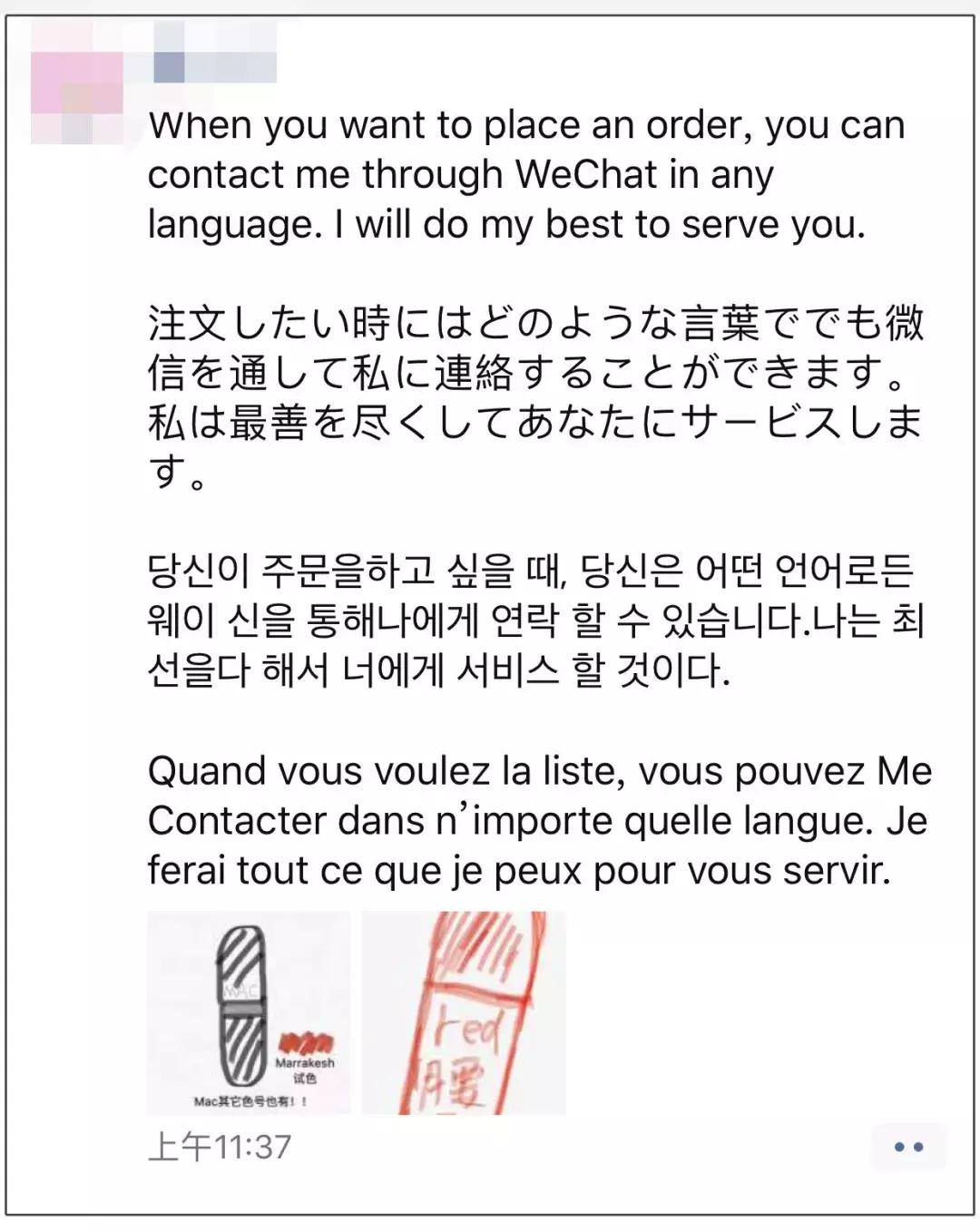 2019年朋友圈的微商和代购们都疯了!全成了灵魂画手和段子王……