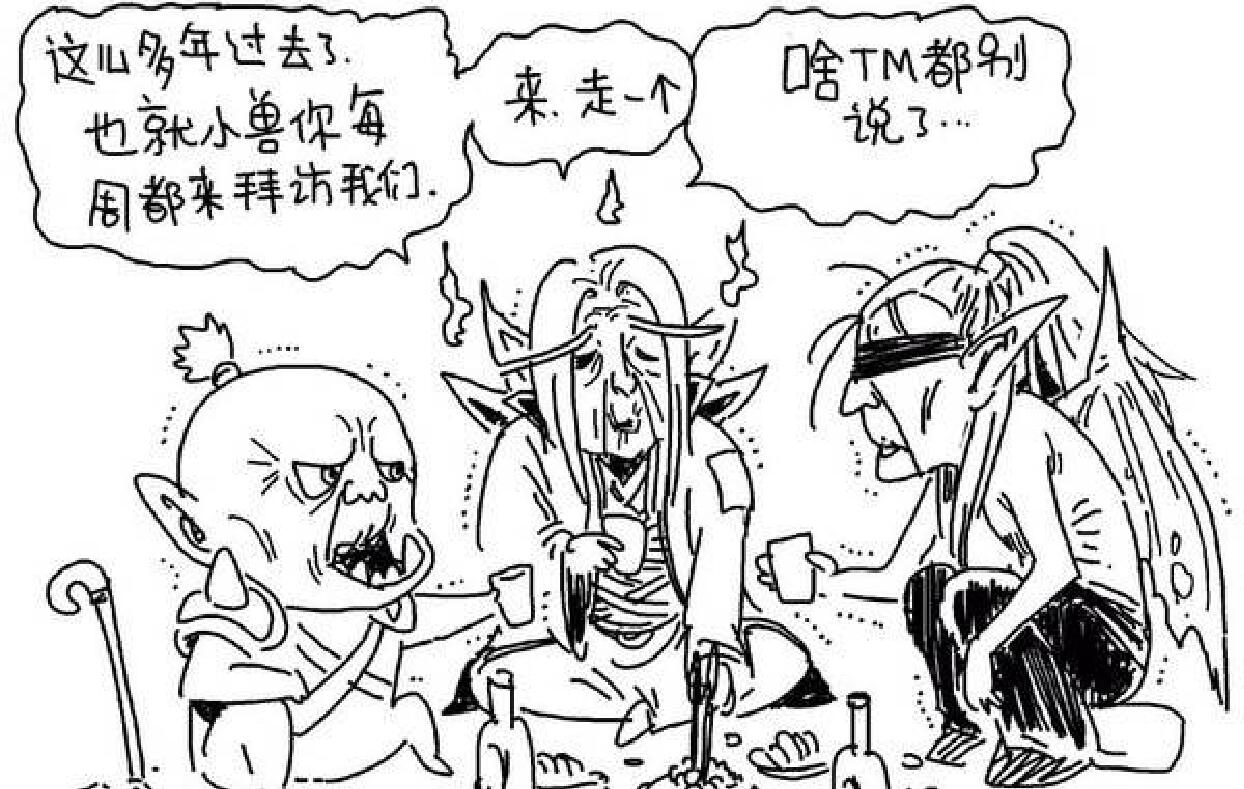 魔兽世界怀旧服tbc适合新手的职业,魔兽世界怀旧服新手从零开始流程