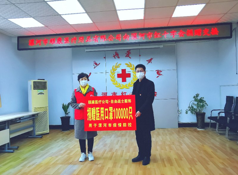 战疫情保平安再创佳绩,战疫情奋勇争先