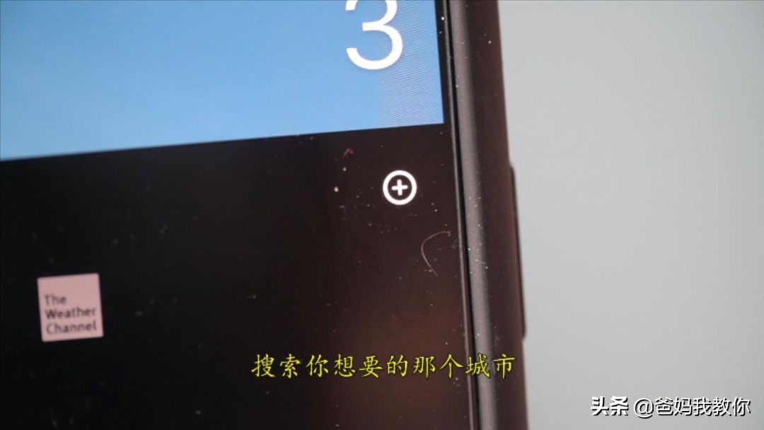 爸妈我教你｜用手机“测风云”还实时的