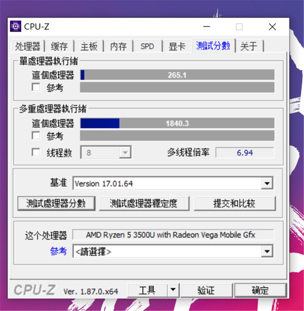 锐龙版轻薄笔记本横评,3000锐龙轻薄本