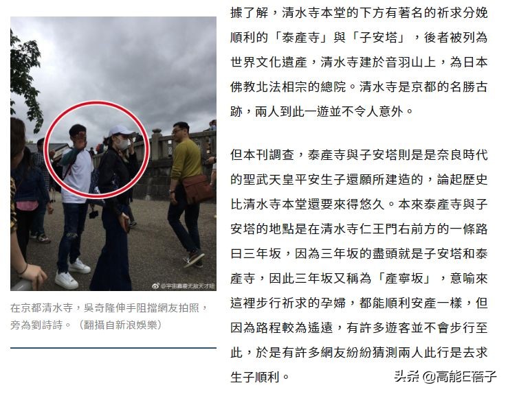 生吞青蛙壁虎,倒立念咒语……她们为了生孩子也是拼了