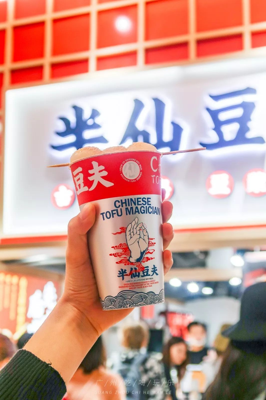 广州，说好了！等你痊愈后，这100件事我们一起完成。