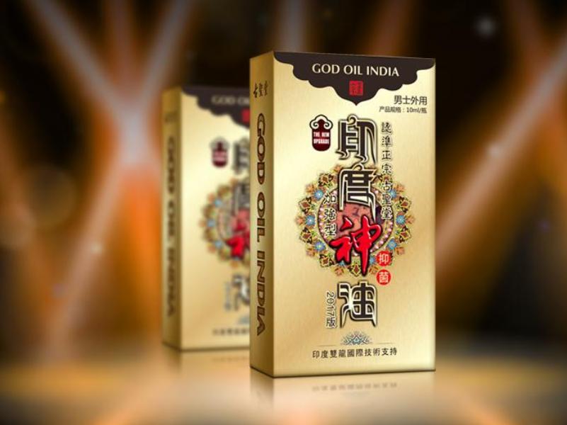 年销售额达1亿元的“印度神油”，究竟是什么宝物？你真的了解吗