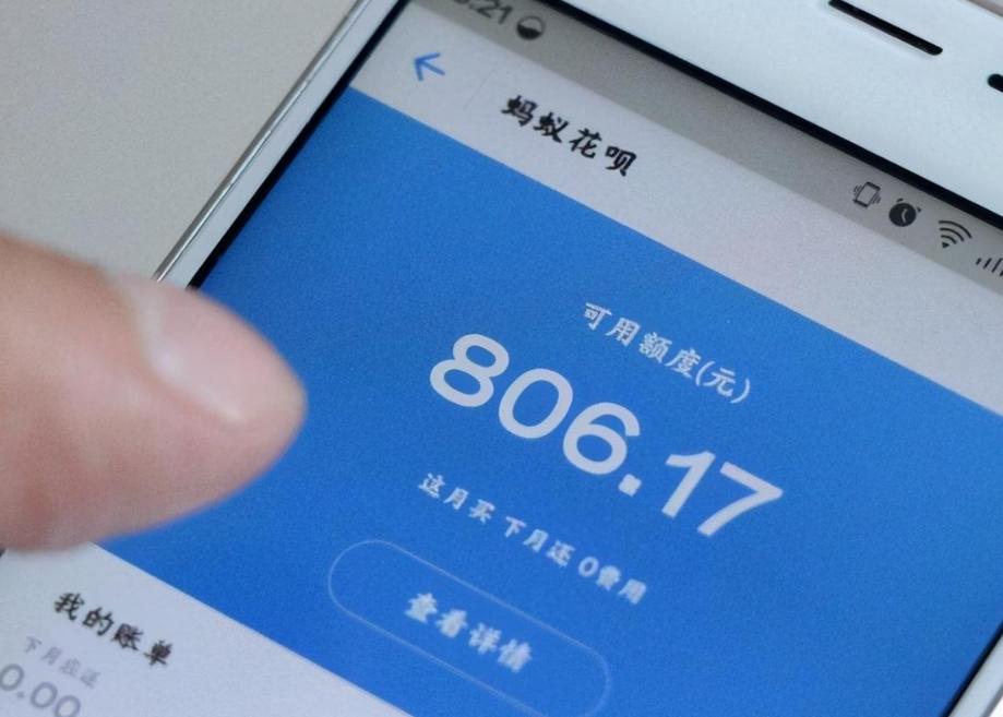 花呗快充关闭额度钱还能拿回吗,花呗快充自动解冻后额度会降吗