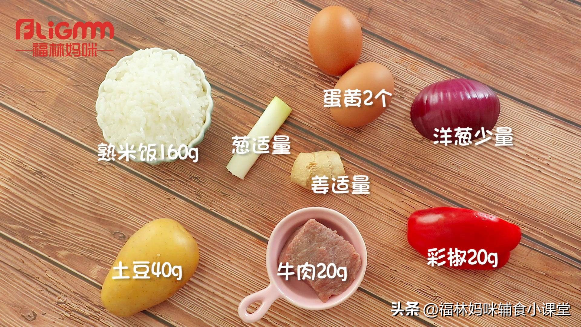 11个月宝宝牛肉怎么吃好,猪肝和牛肉哪个补铁效果好